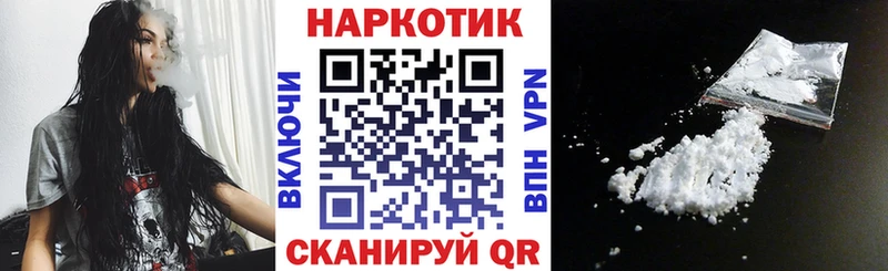 Виды наркоты Удомля A PVP КЕТАМИН ГАШ Канабис Cocaine Псилоцибиновые грибы