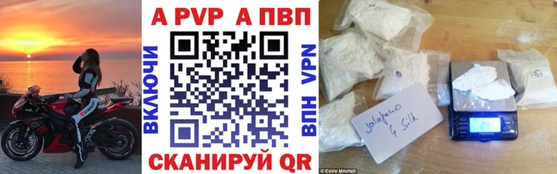 А ПВП крисы CK  Удомля 