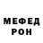 Метадон белоснежный Puss Ie