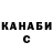 МАРИХУАНА Ganja Ken Pi