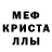Амфетамин Розовый Luciana Pinheiro