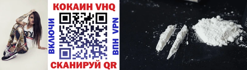 Cocaine Fish Scale Удомля