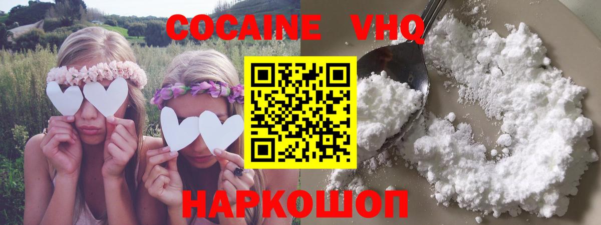 Кокаин Боливия Удомля