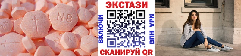 Ecstasy MDMA  наркотики  kraken маркетплейс  Удомля 
