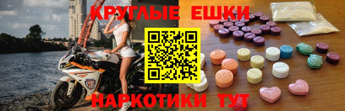 Экстази mix Удомля