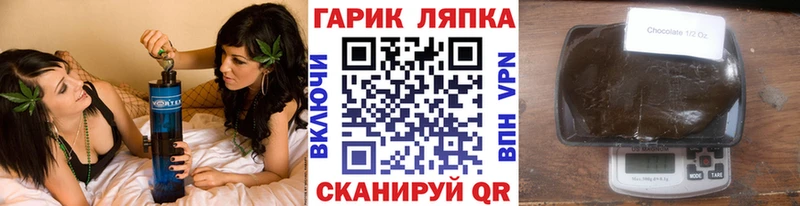Гашиш Изолятор  Удомля 
