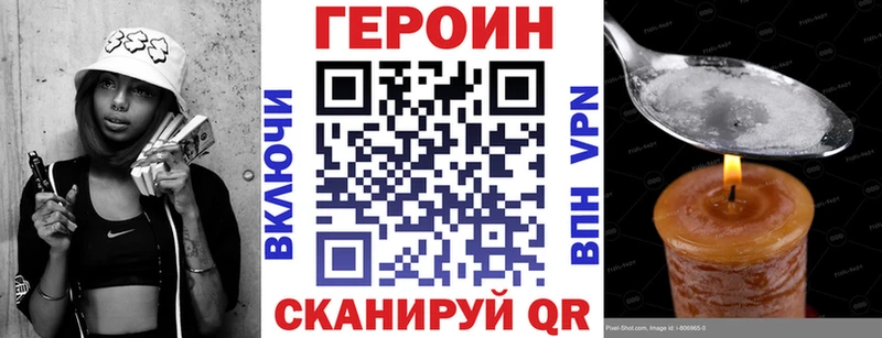 где купить наркотик Удомля блэк спрут ONION Героин гречка