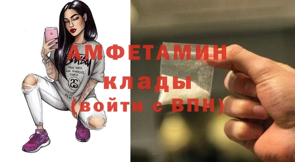 МДМА Переславль-Залесский