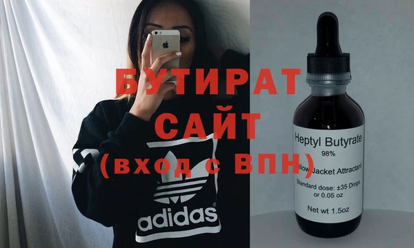 mdpv Алексин