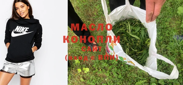 мефедрон VHQ Пересвет