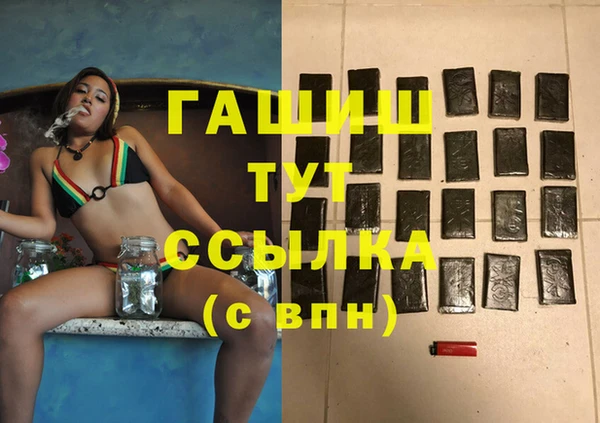 герыч Алзамай