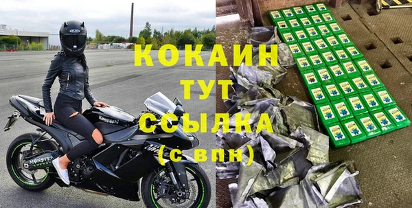 кокаин колумбия Алексеевка