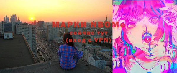 mdpv Алексин