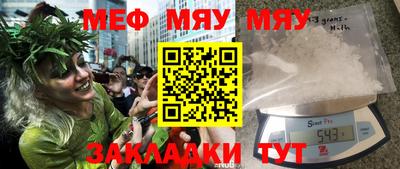 гашишное масло Гусиноозёрск
