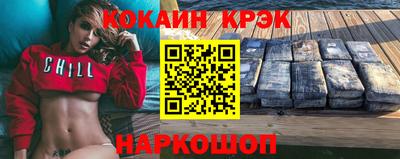 гашишное масло Гусиноозёрск