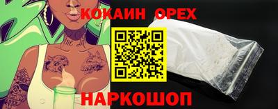 гашиш Гусь-Хрустальный
