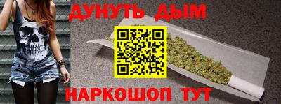 гашишное масло Гусиноозёрск