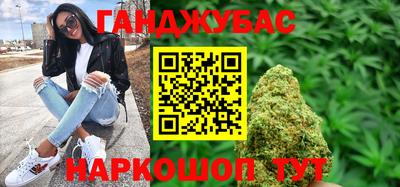 гашиш Гусь-Хрустальный