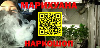 гашишное масло Гусиноозёрск