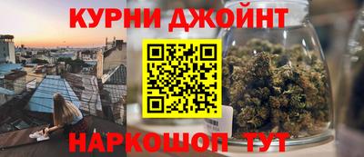 гашишное масло Гусиноозёрск