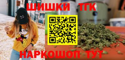 гашишное масло Гусиноозёрск