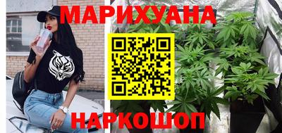 гашишное масло Гусиноозёрск