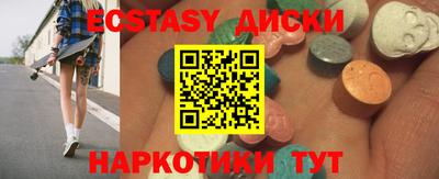 индика Гусев