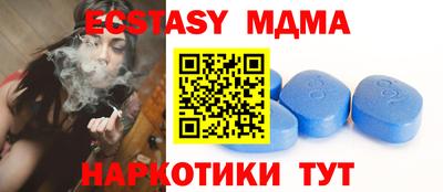 гашиш Гусь-Хрустальный