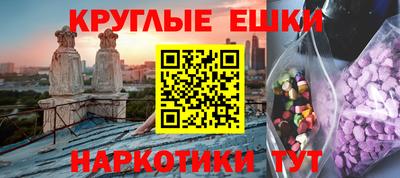 гашишное масло Гусиноозёрск