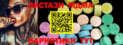 гашишное масло Гусиноозёрск