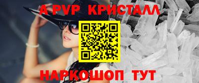 гашиш Гусь-Хрустальный