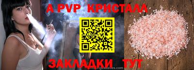 гашишное масло Гусиноозёрск