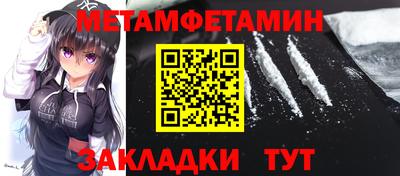 гашишное масло Гусиноозёрск