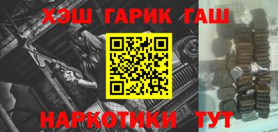 индика Гусев