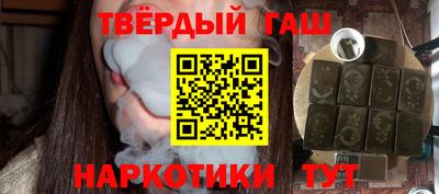 гашиш Гусь-Хрустальный