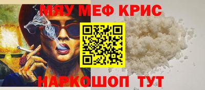 гашишное масло Гусиноозёрск