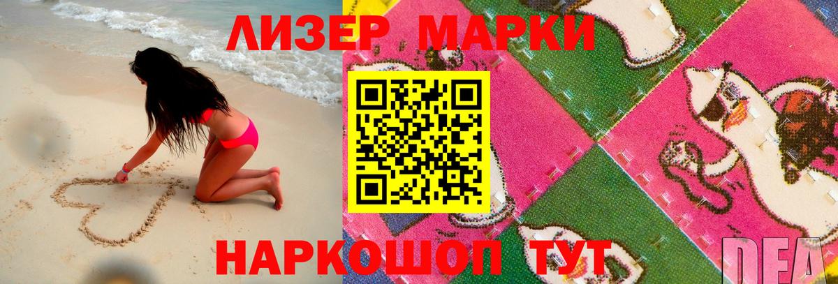 LSD-25 экстази ecstasy  Вход с VPN  LSD-25 экстази  Лсд 25 экстази ecstasy  Удомля 