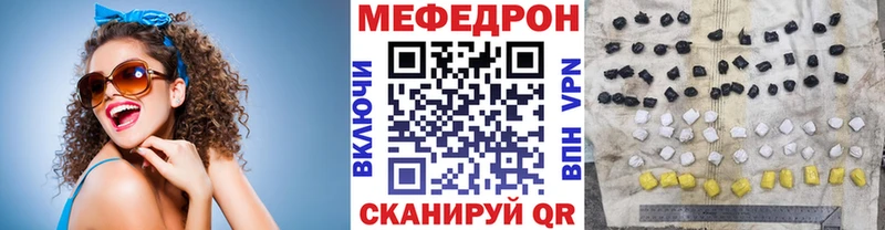 Мефедрон 4 MMC  Удомля 