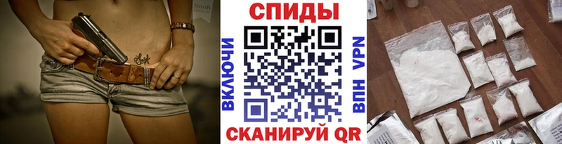 Метамфетамин винт  Удомля 