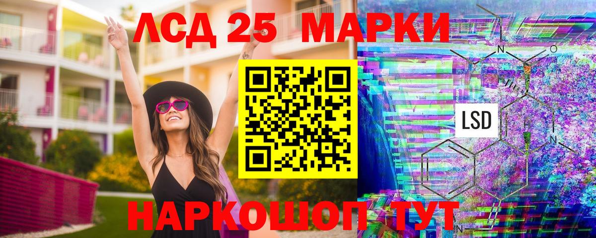 Марки N-bome 1,8мг  Вход с VPN  Марки N-bome  Удомля  Марки N-bome 1,8мг 
