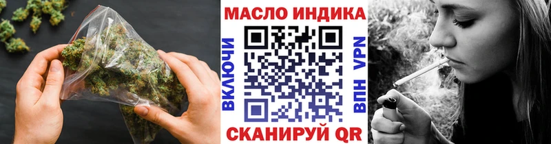 Дистиллят ТГК вейп  где купить наркоту  дарк нет Telegram  Удомля 