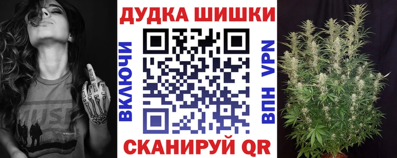 сколько стоит  Удомля  Бошки марихуана White Widow 