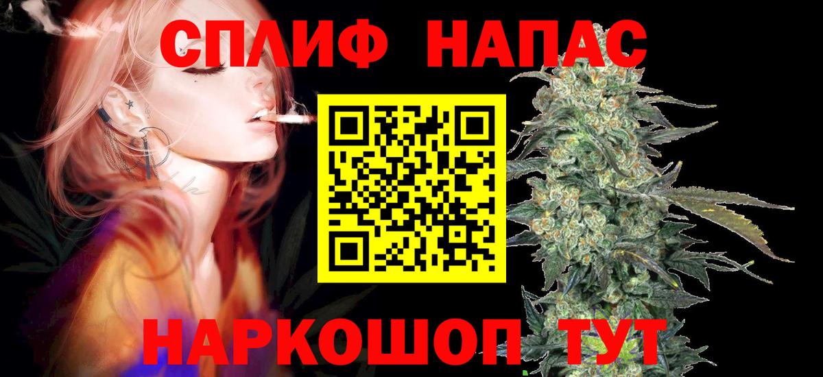 Конопля White Widow Удомля